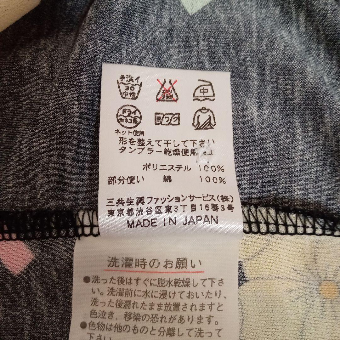 レオナール　スポーツ　長袖ポロシャツ　花柄　大きいサイズ　サイズ44