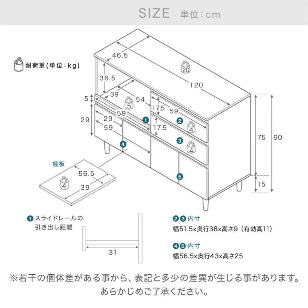 【組立て不要！設置込み】LOWYA 食器棚キッチンカウンター