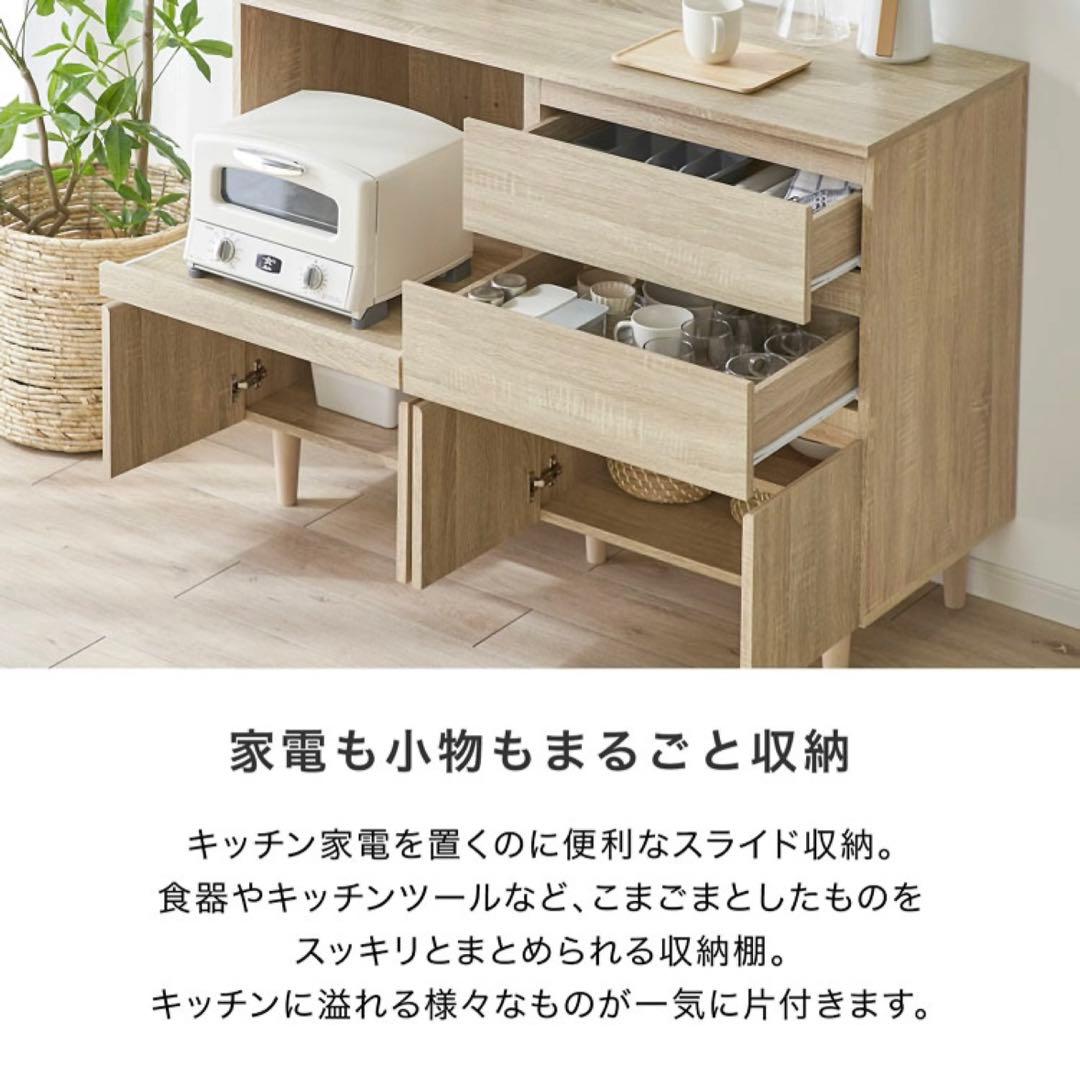 【組立て不要！設置込み】LOWYA 食器棚キッチンカウンター