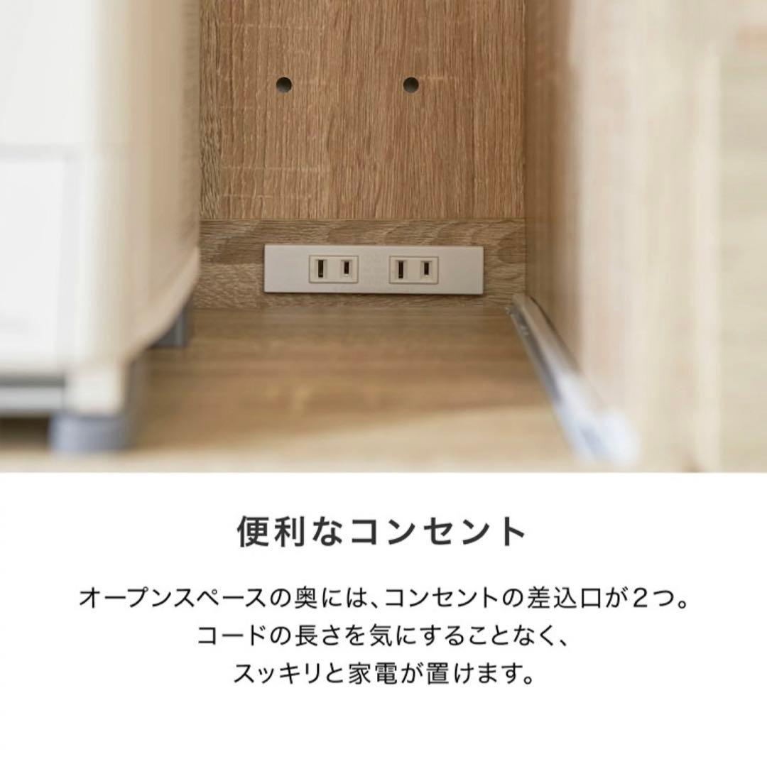 【組立て不要！設置込み】LOWYA 食器棚キッチンカウンター