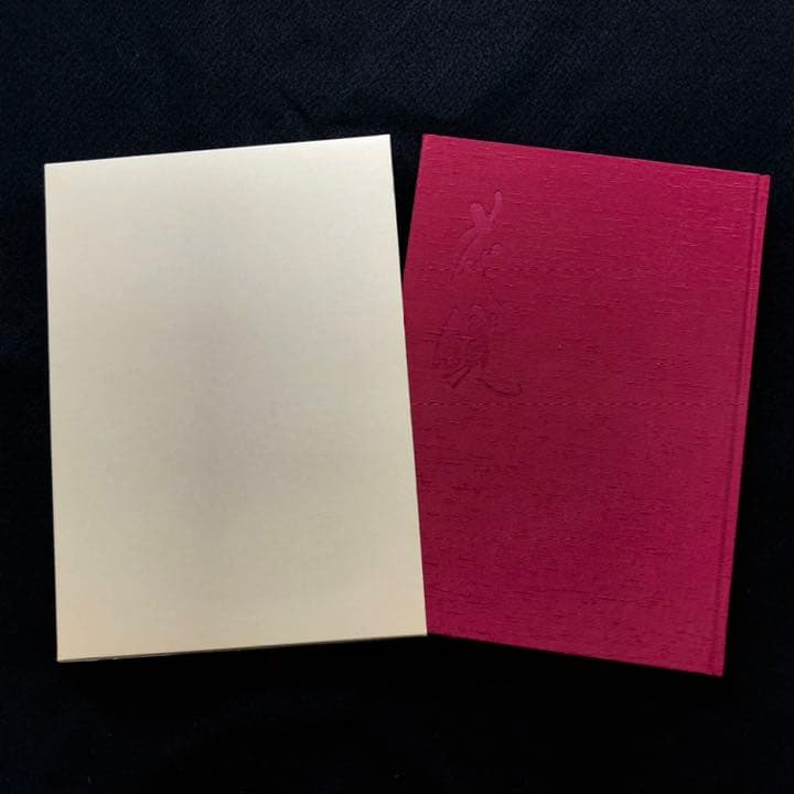 日本料理専門書「日本料理 花鏡 - 翔庖会30周年記念」和食 レシピ