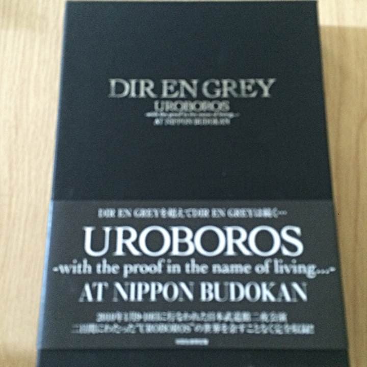 ミュージック UROBOROS [AT NIPPON BUDOKAN]