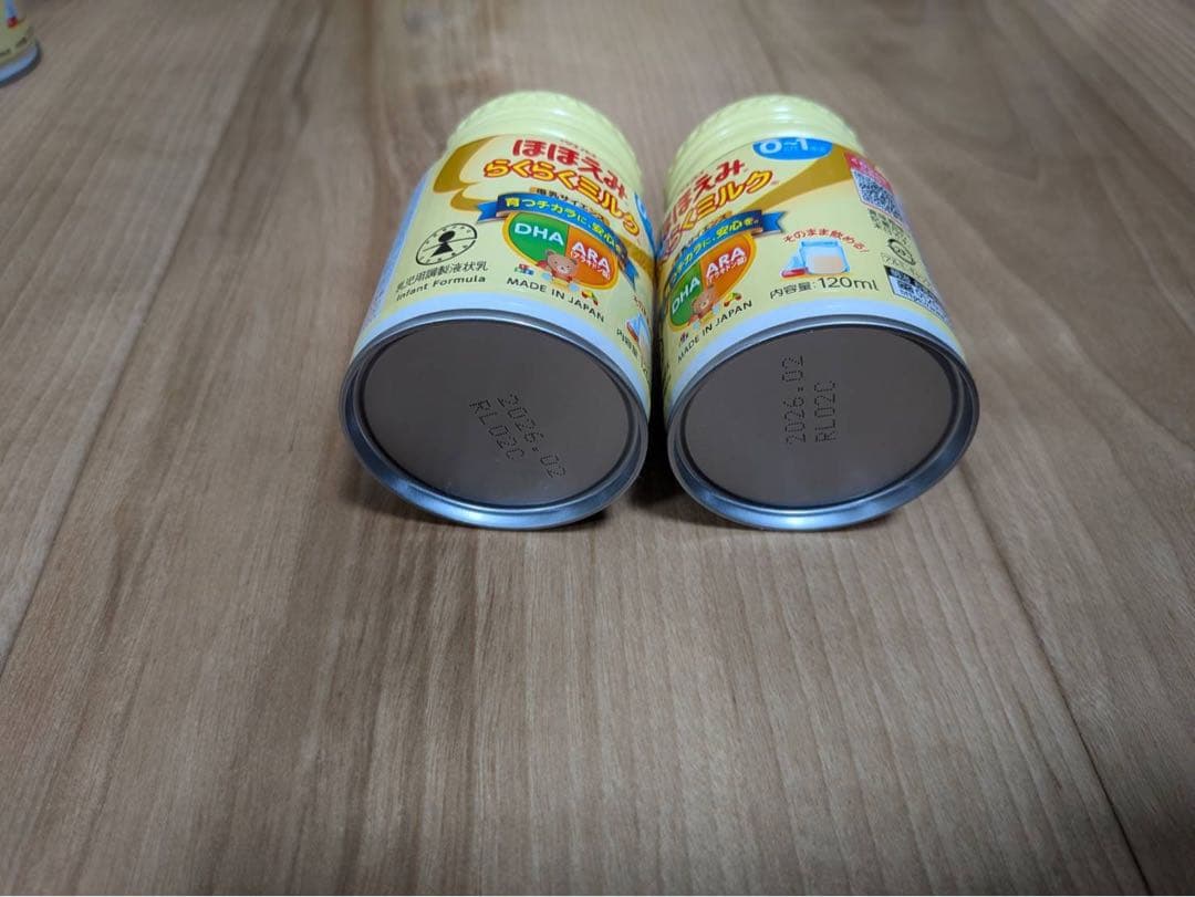 かきちゃん⭐︎プロフ必読 ほほえみキューブ♡液体ミルク他セット