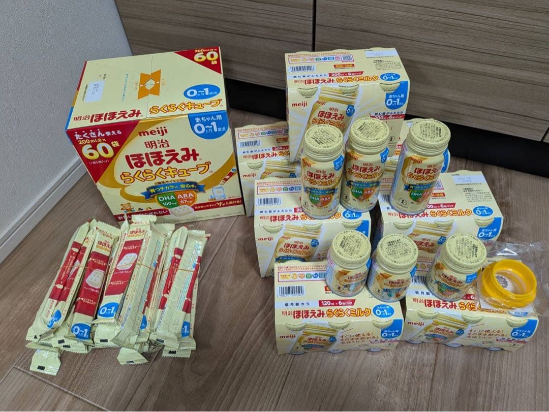 かきちゃん⭐︎プロフ必読 ほほえみキューブ♡液体ミルク他セット