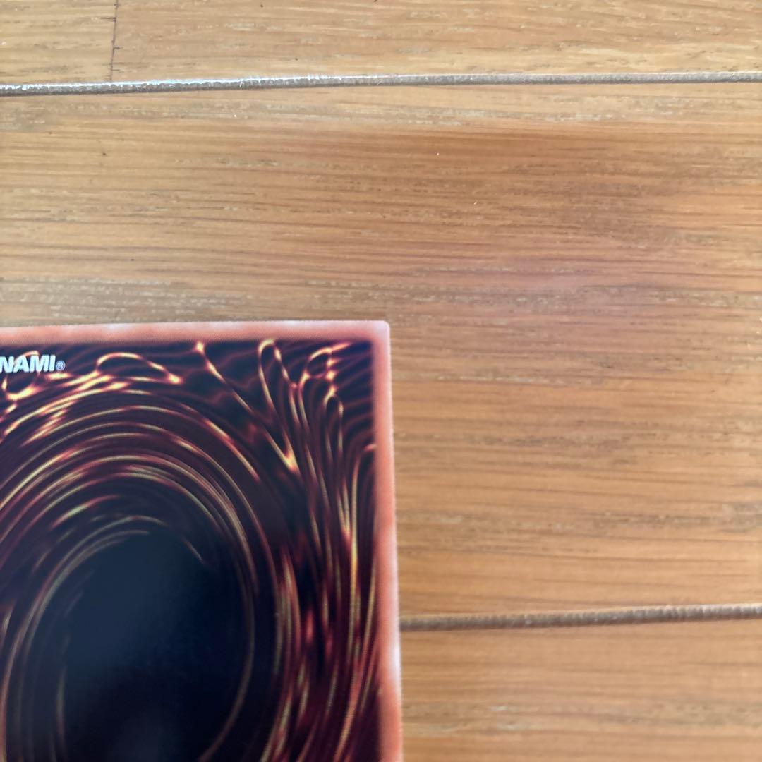 スターダスト・ドラゴン ホロ