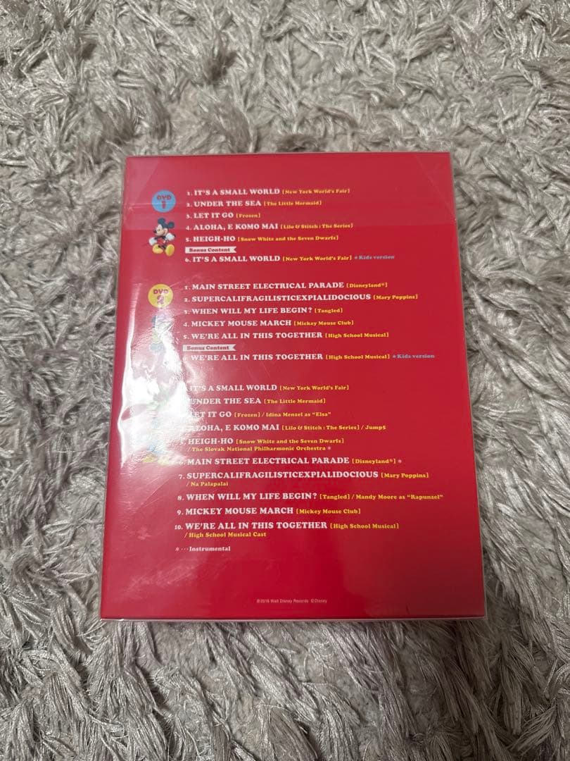 DWE ダンスパーティ