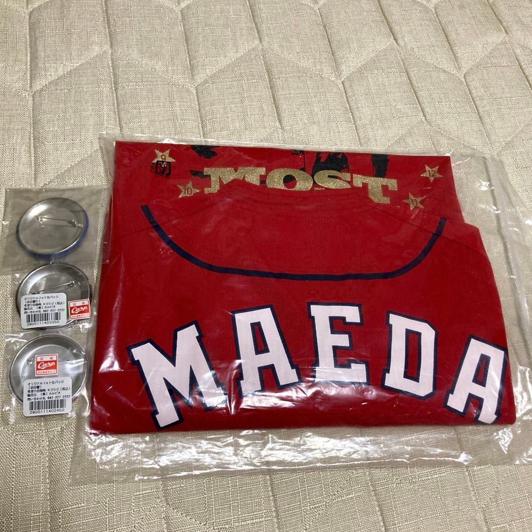 【未開封】カープ⭐︎前田健太 最多勝記念ユニフォーム　Lサイズ➕缶バッジ3個