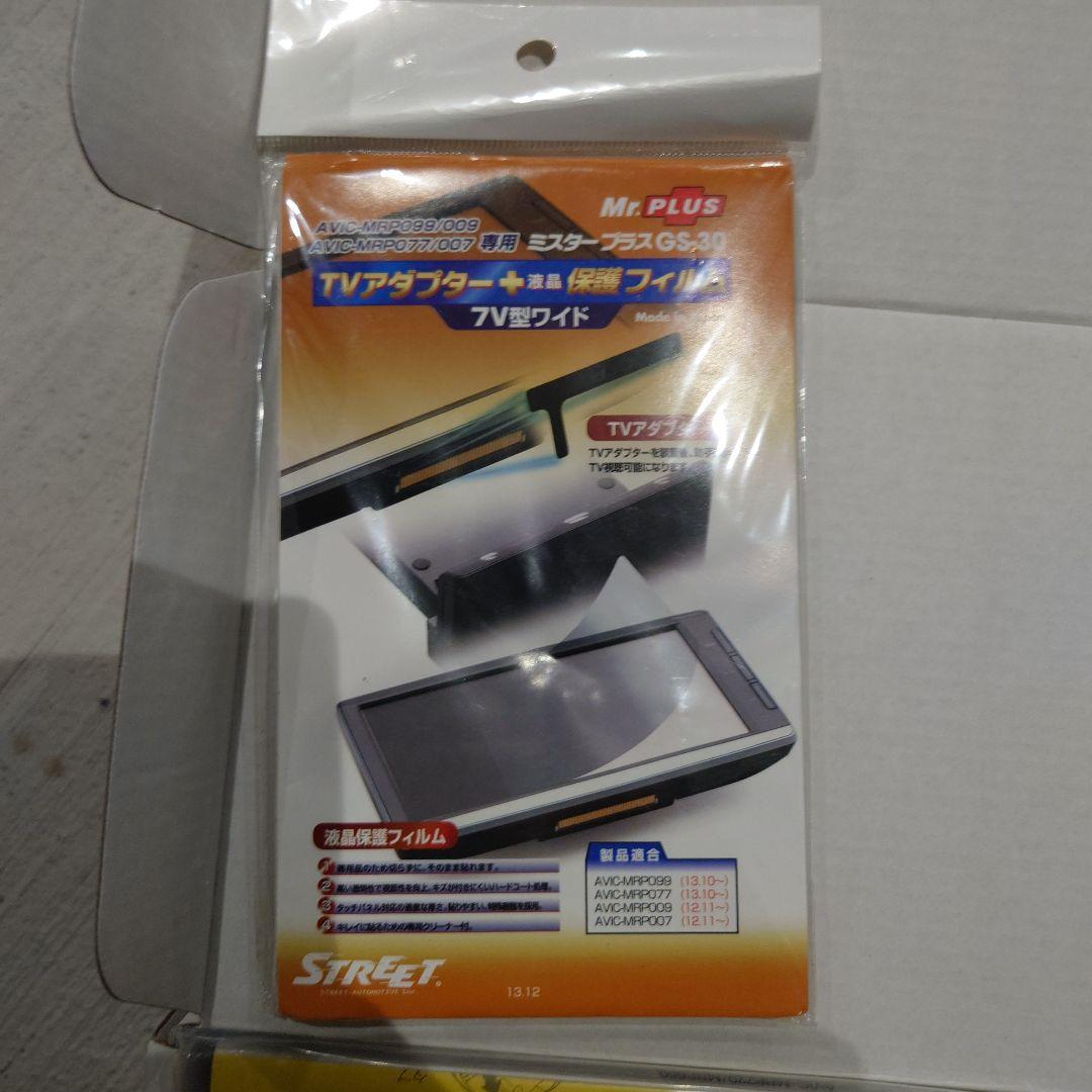 Pioneer AVIC-MRP770 メモリーナビゲーション