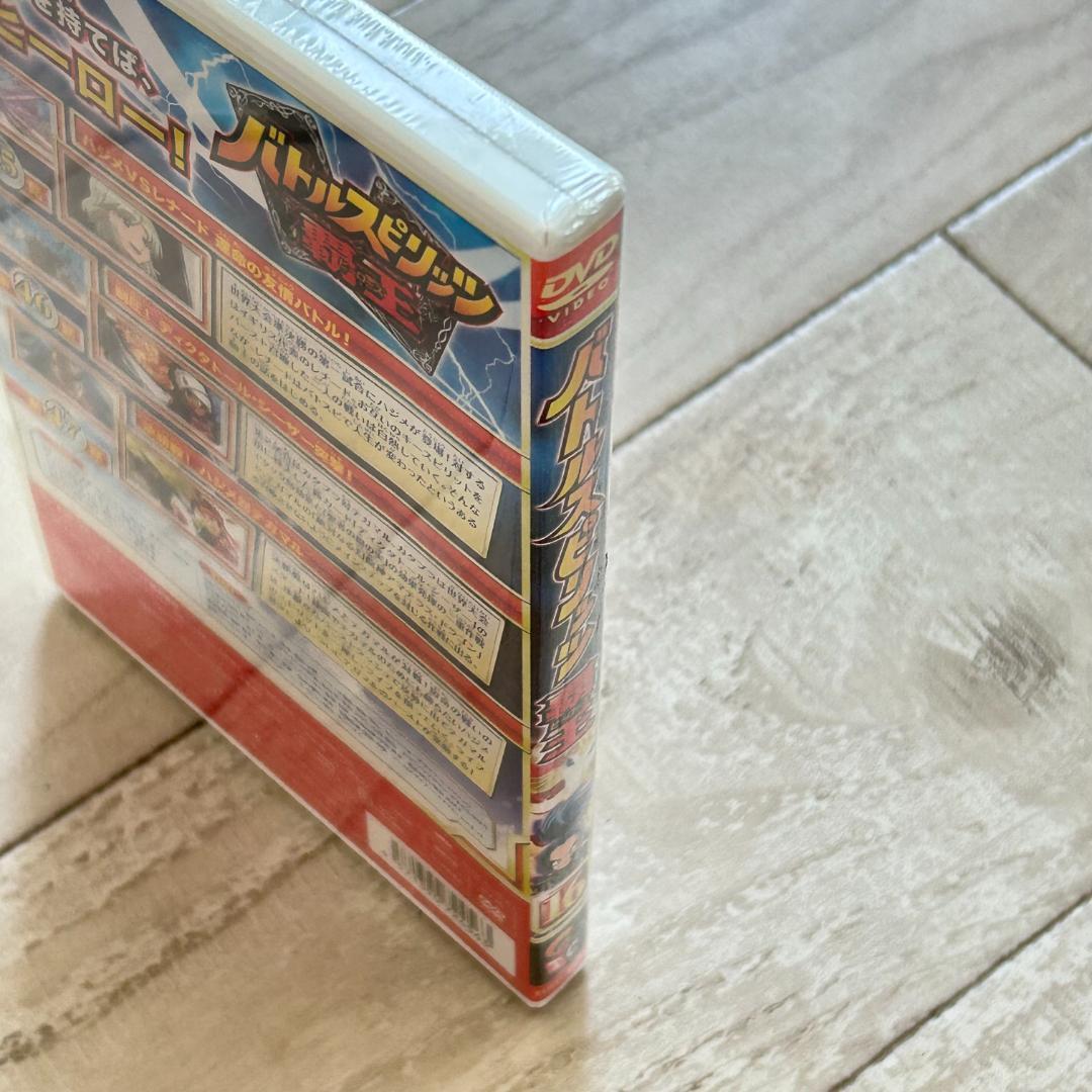 バトルスピリッツ 覇王(ヒーローズ) Vol.16：未開封DVD