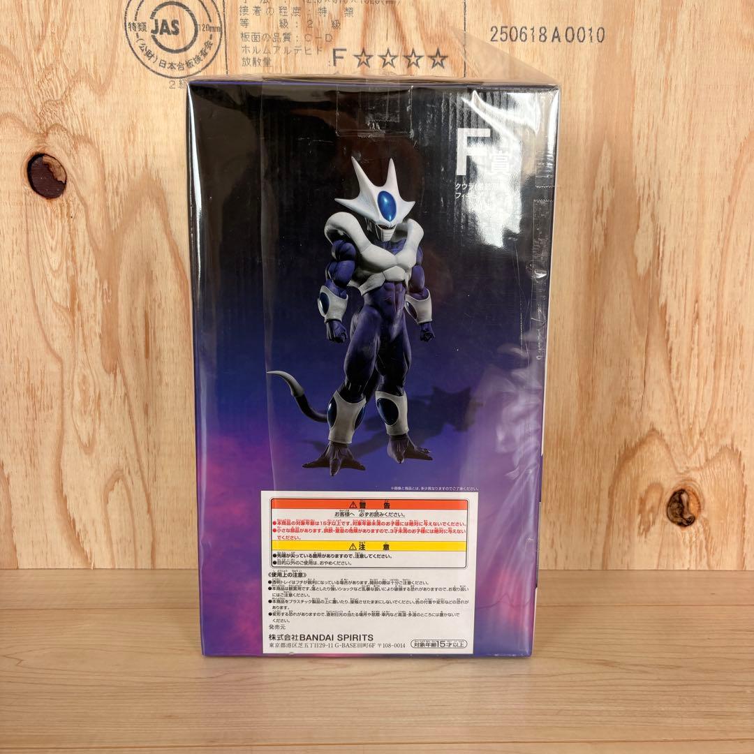 しみ様 一番くじ ドラゴンボール BACK TO THE FILM F賞 クウラ