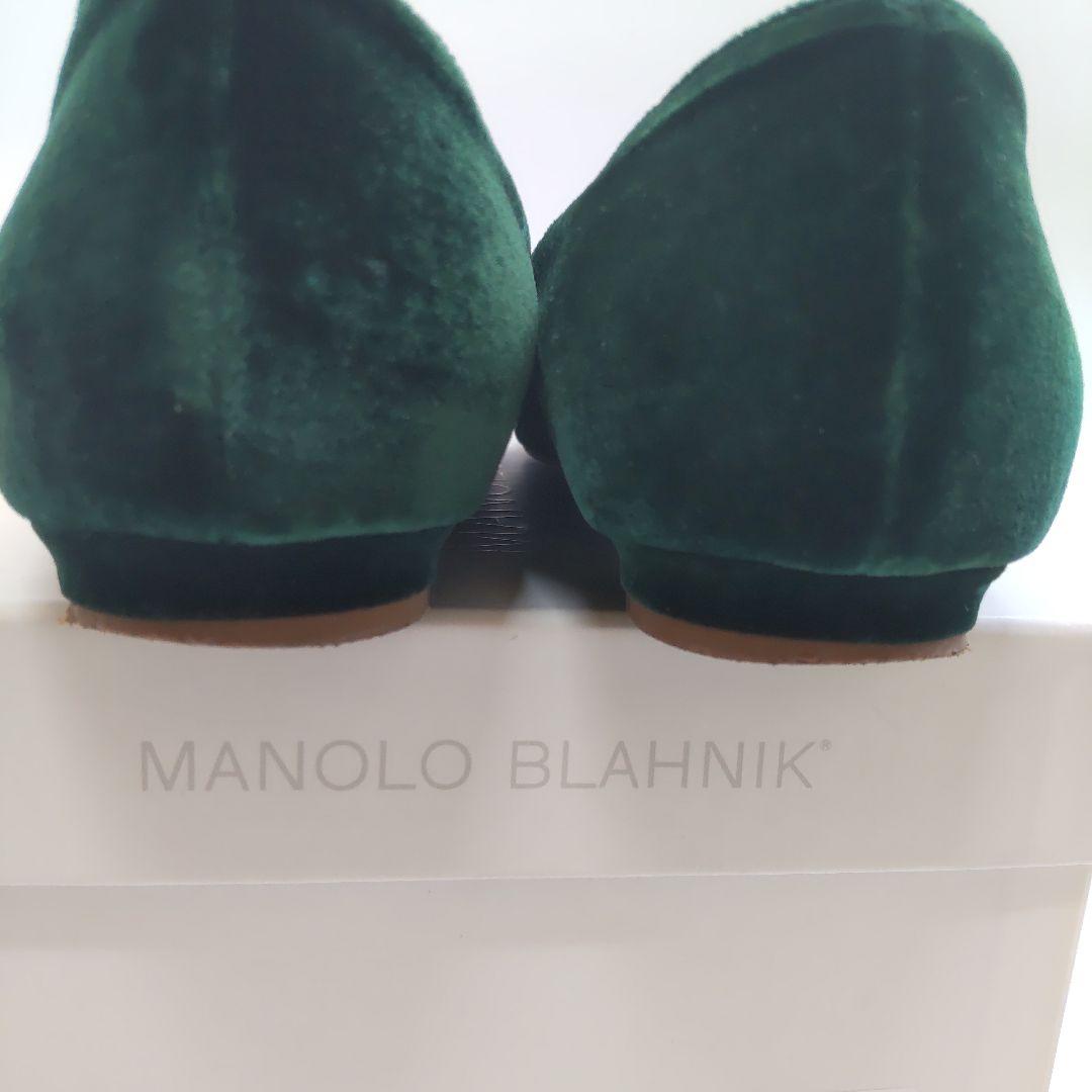 美品 マノロブラニク ハンギシ ベロア グリーン フラット パンプス ビジュー