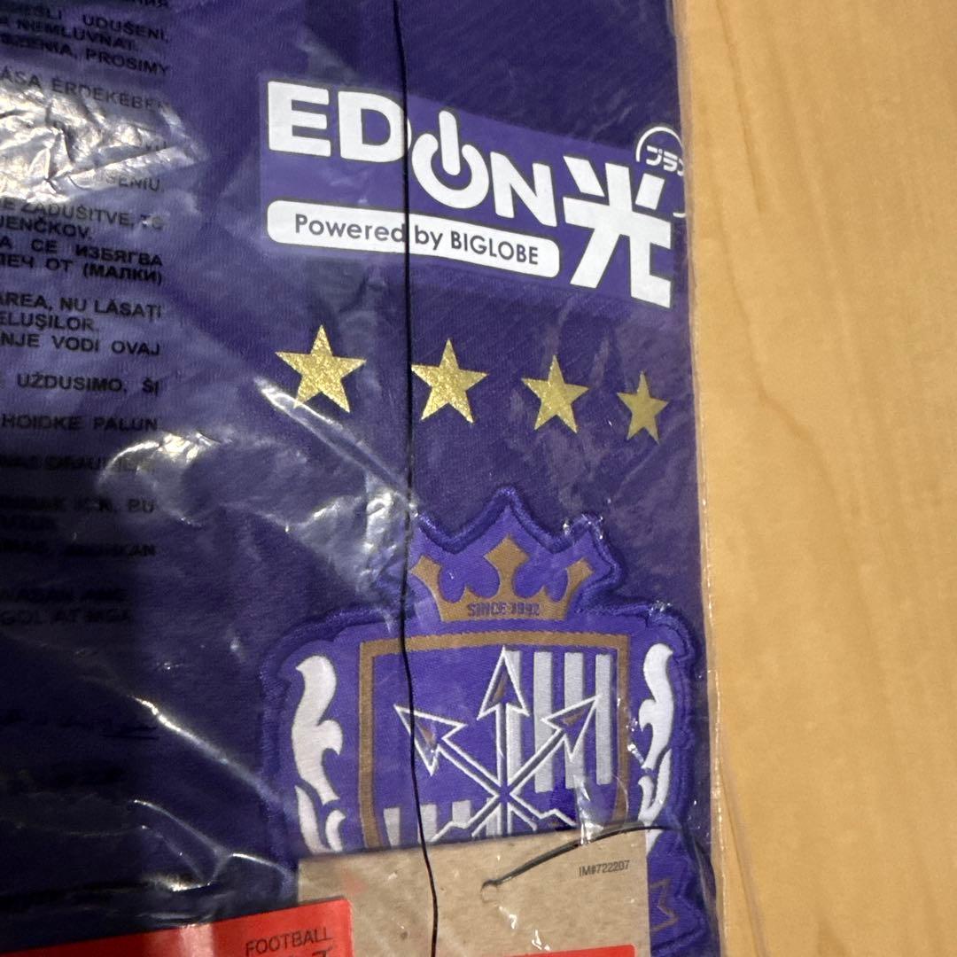 サンフレッチェ広島・公式ユニフォーム（NIKE正規品）