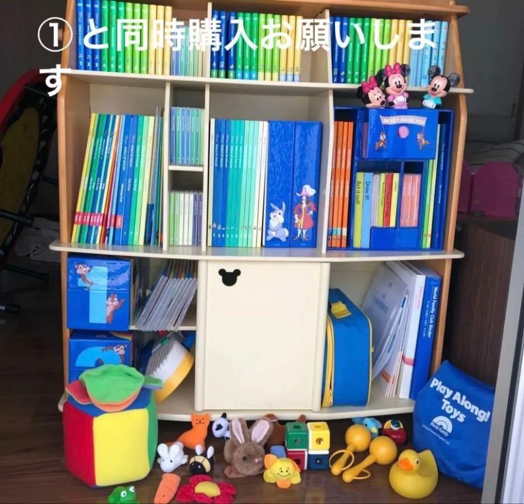 ディズニー英語システム　ミッキーパッケージ+G ②（①と同時購入下さい）