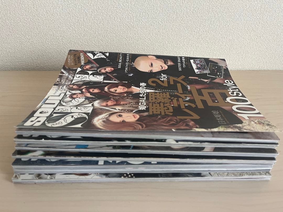 SOUL SISTER 雑誌7冊セット※付録なし