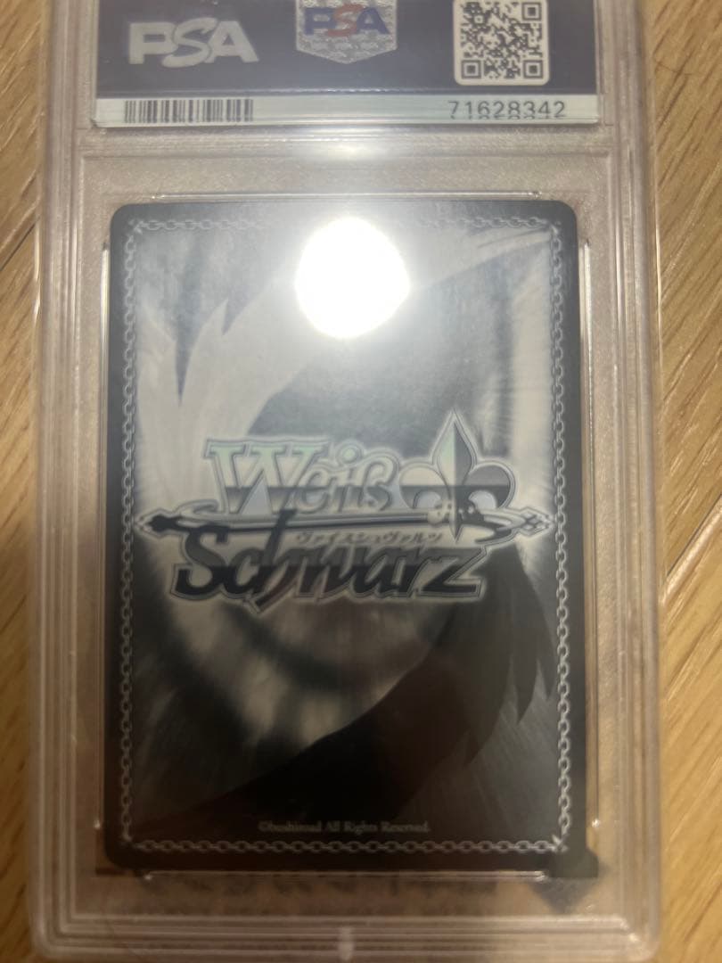 穏やかな時間 潤羽るしあ sp PSA10