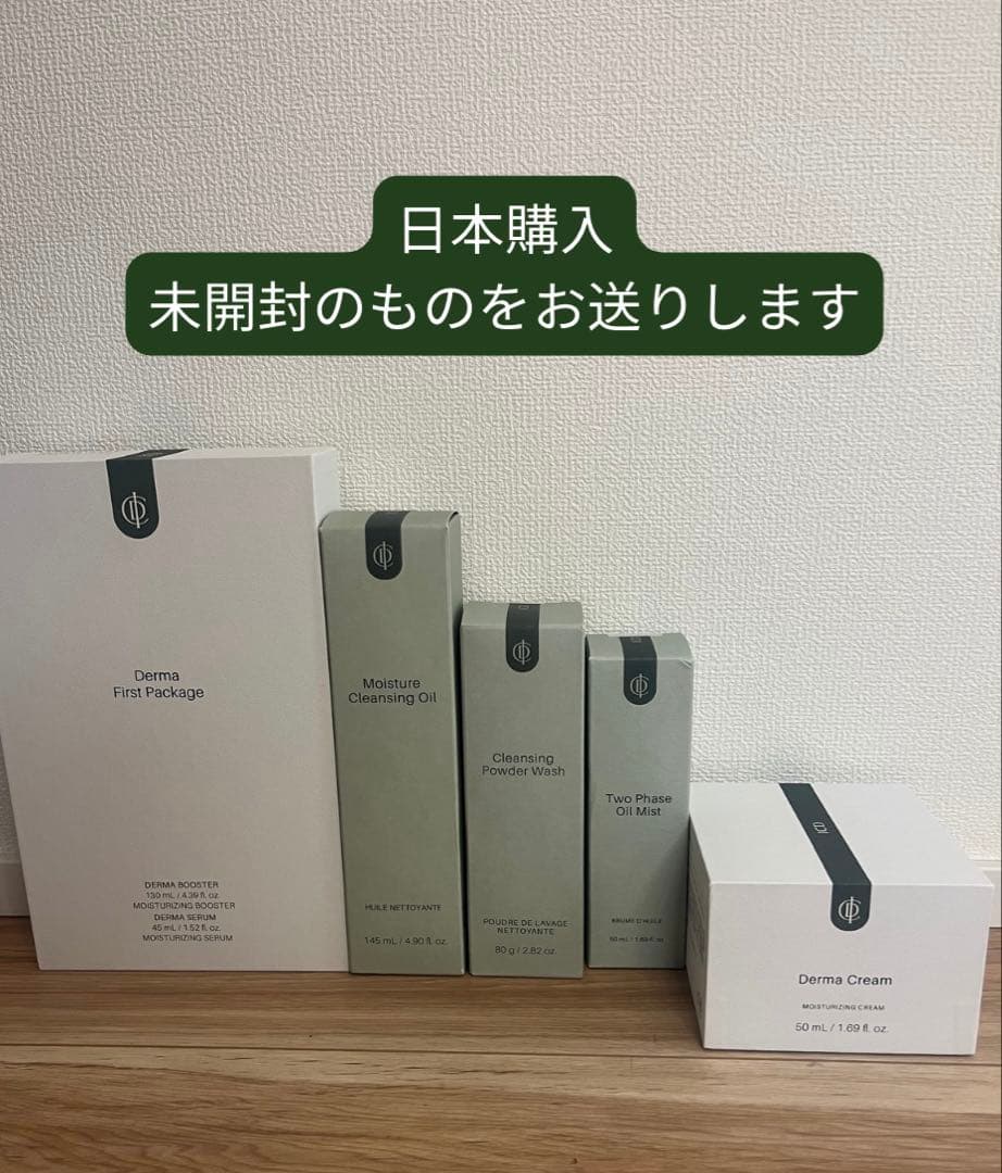 ICD インセルダム6点フルラインセット