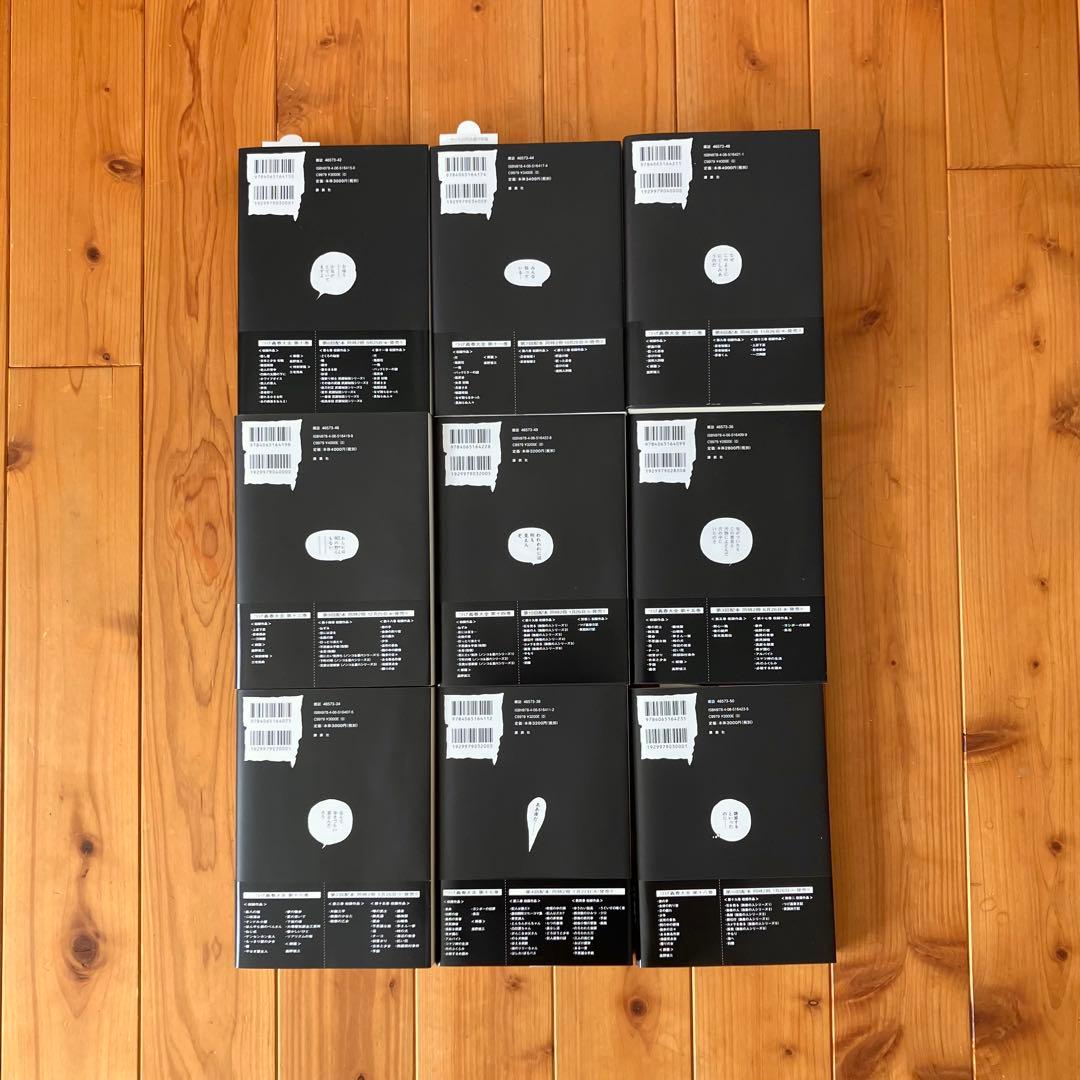 つげ義春大全　全22巻セット