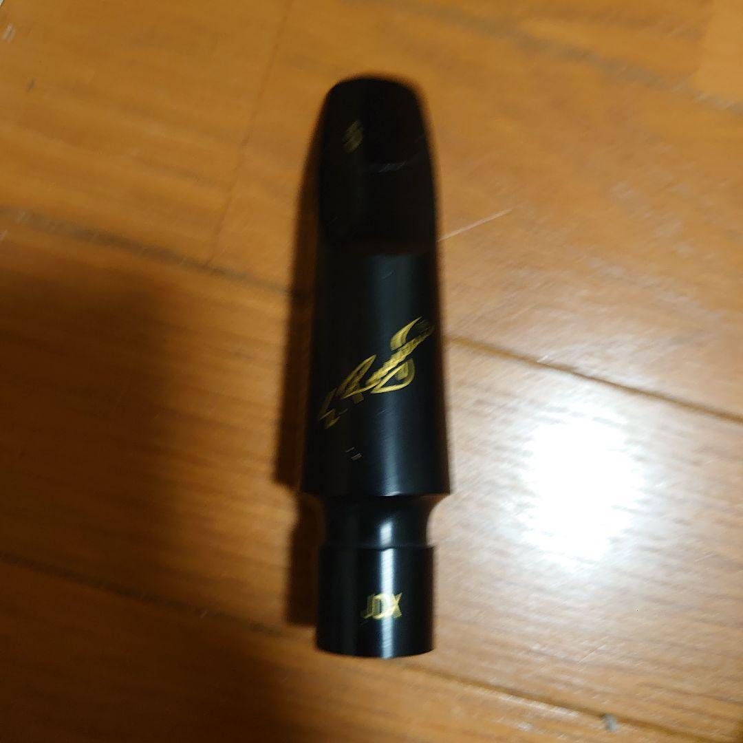 値下げ交渉歓迎ルソーJDX6 サックスマウスピース バリトンサックス用