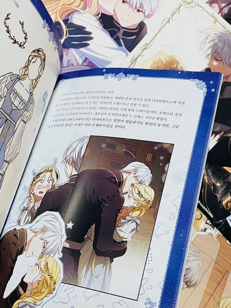 SIRU ／ Spice&Kitty 夫を味方にする方法 特典セット