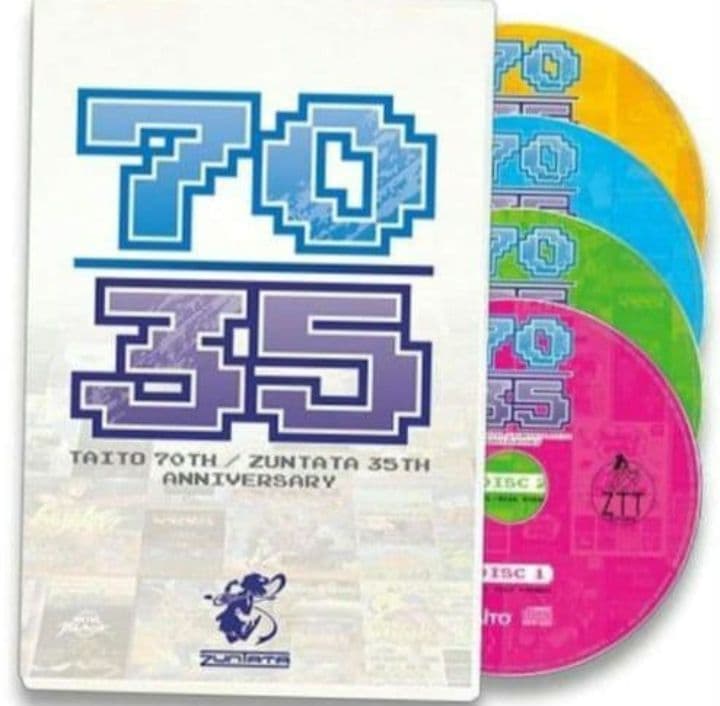 イーグレットツーミニ　 パドル&トラックボールゲーム拡張セット +特典CD