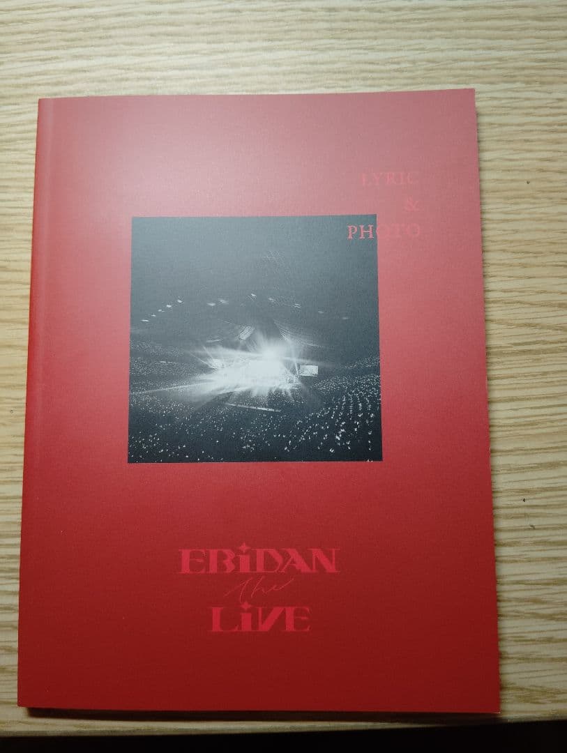 EBiDANTHELIVEコンプリートBOX:おまけ付き