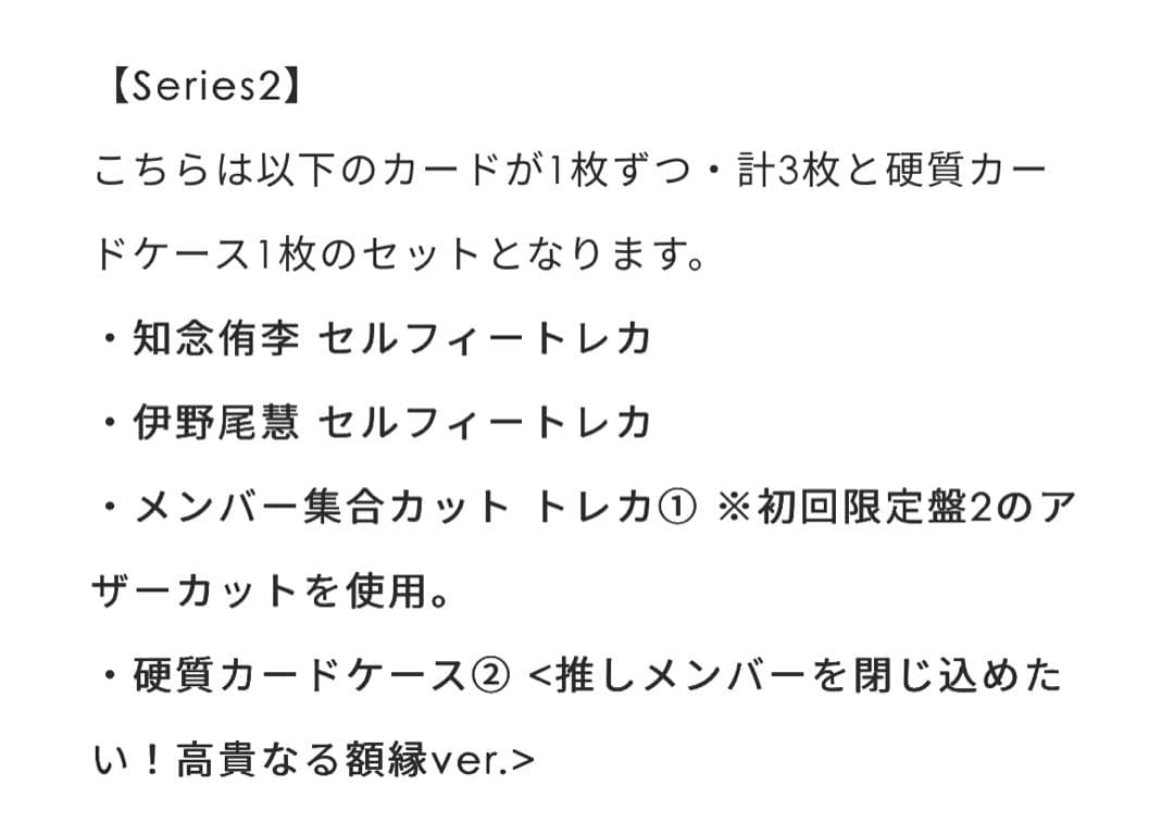 heysayjump ssay 3形態＆特典全種コンプ　3形態　特典有り　トレカ