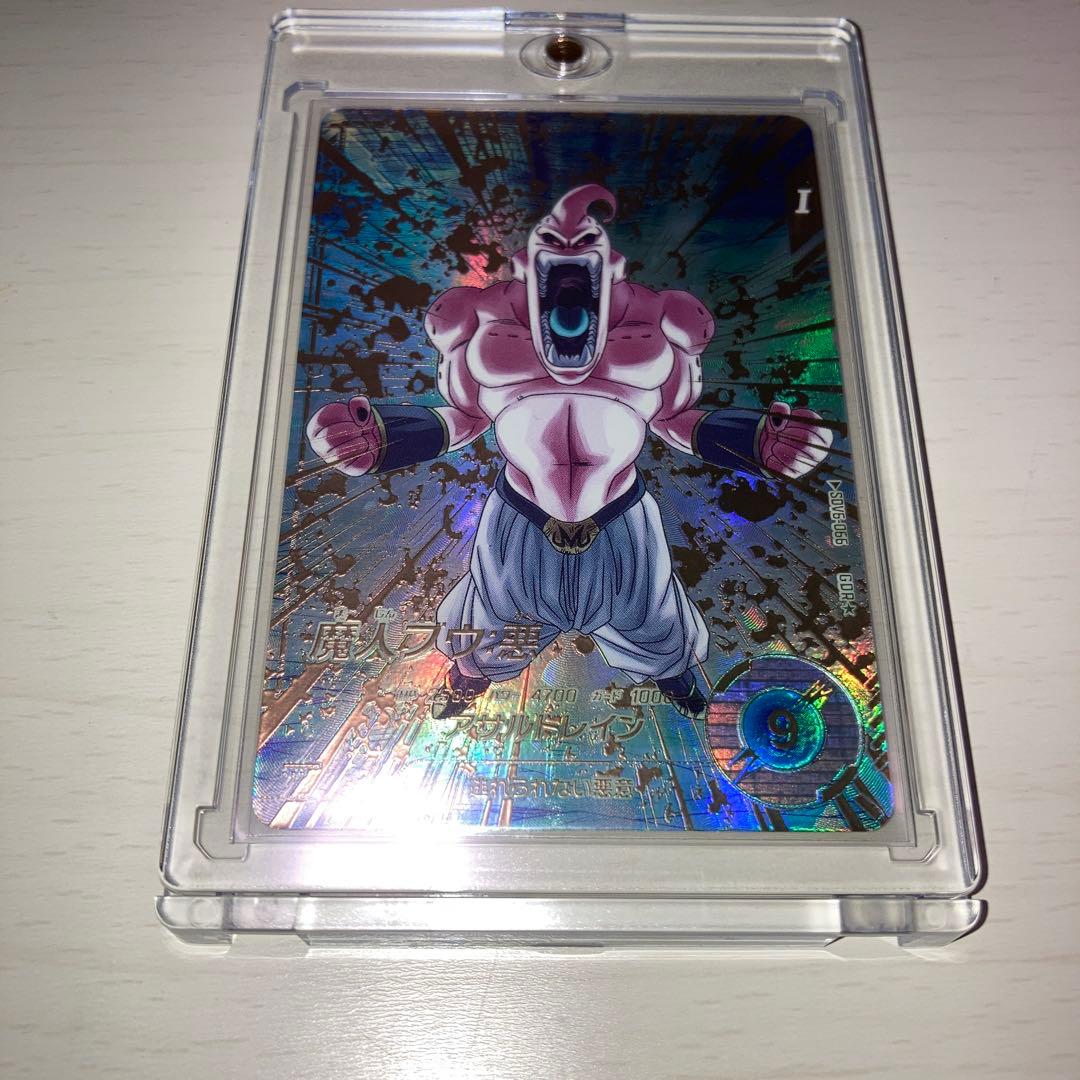 ドラゴンボール スーパーダイバーズ 魔人ブウ SDV6-066 GDR パラレル