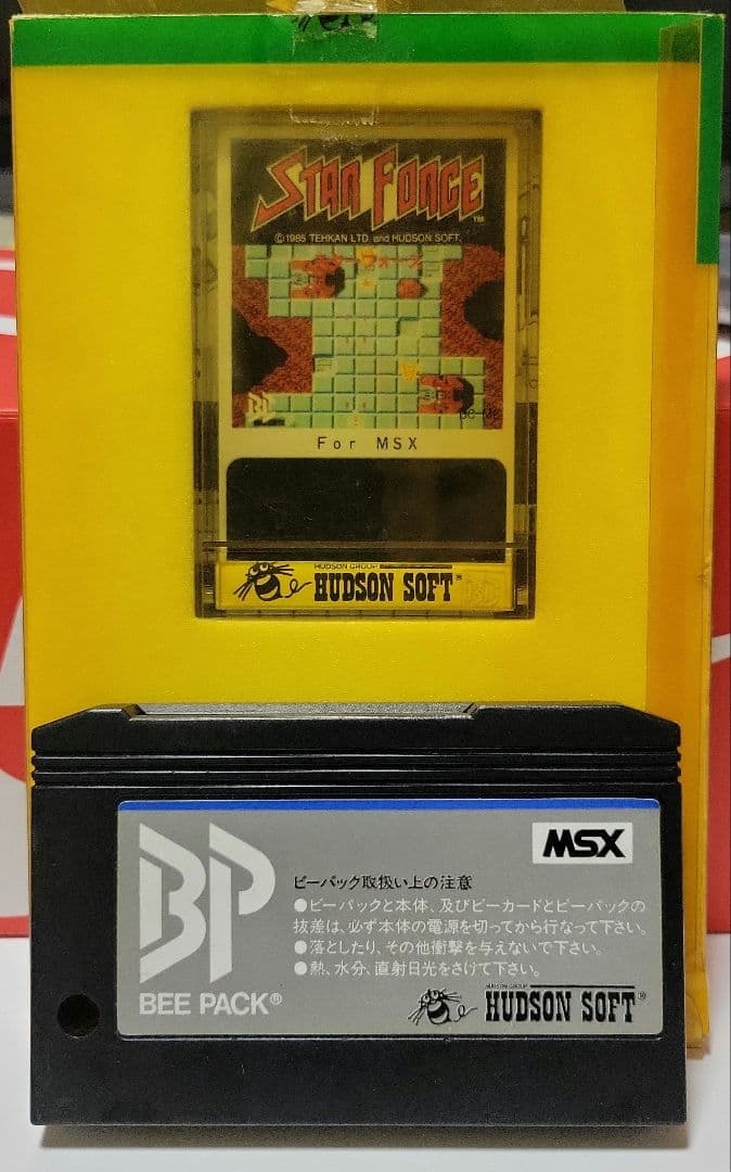 スターフォース BEE PACK付き MSXソフト