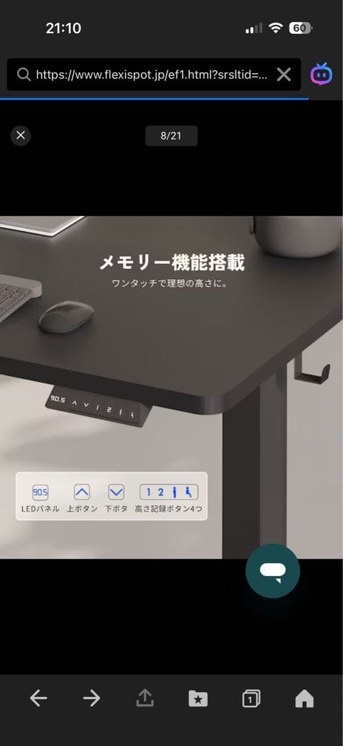 ヒロシ　　　EF1W 最新型　天板なし 足（白）未開封