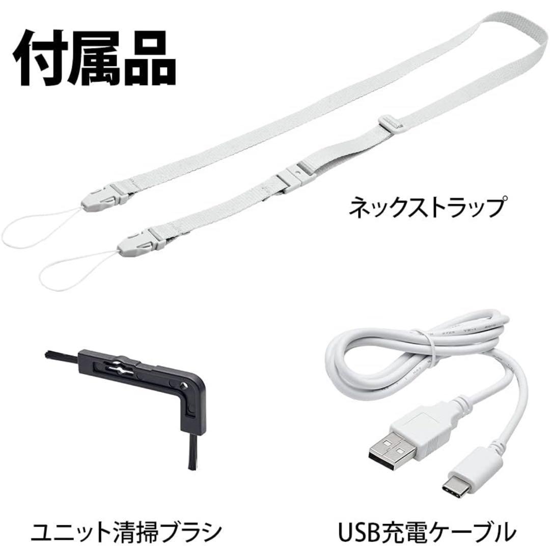 【美品】シャープ プラズマクラスター イオン発生機 ホワイト IG-NM1S-W