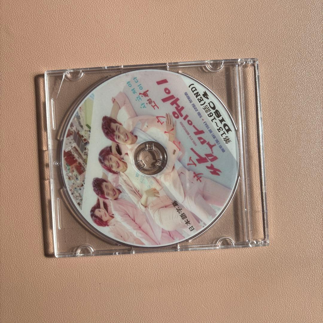 サムマイウェイCDセット箱無し