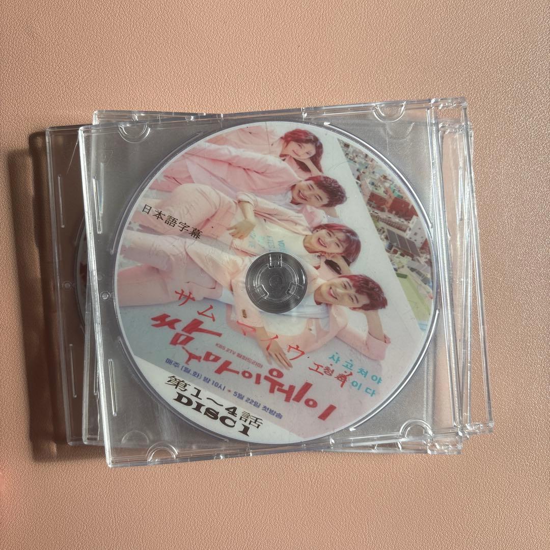 サムマイウェイCDセット箱無し