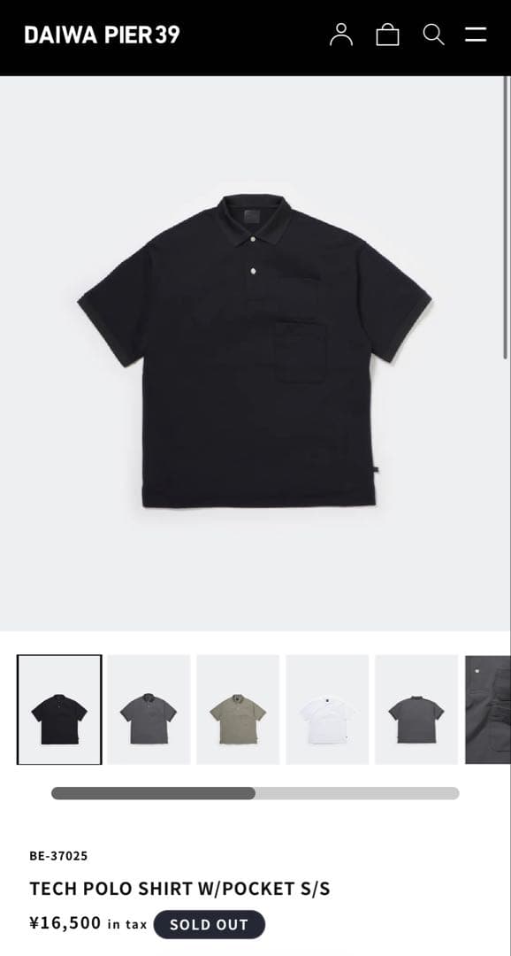 DAIWA PIER39 ブラック ポロシャツ