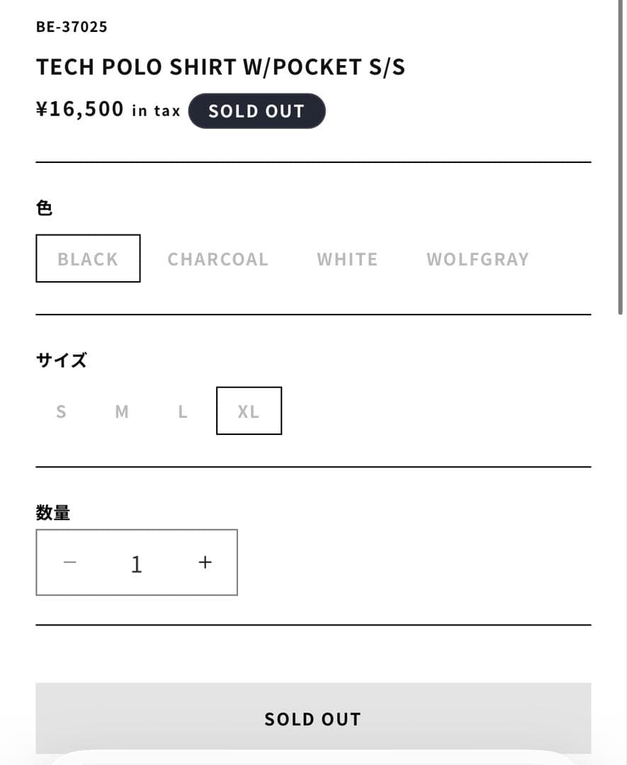 DAIWA PIER39 ブラック ポロシャツ