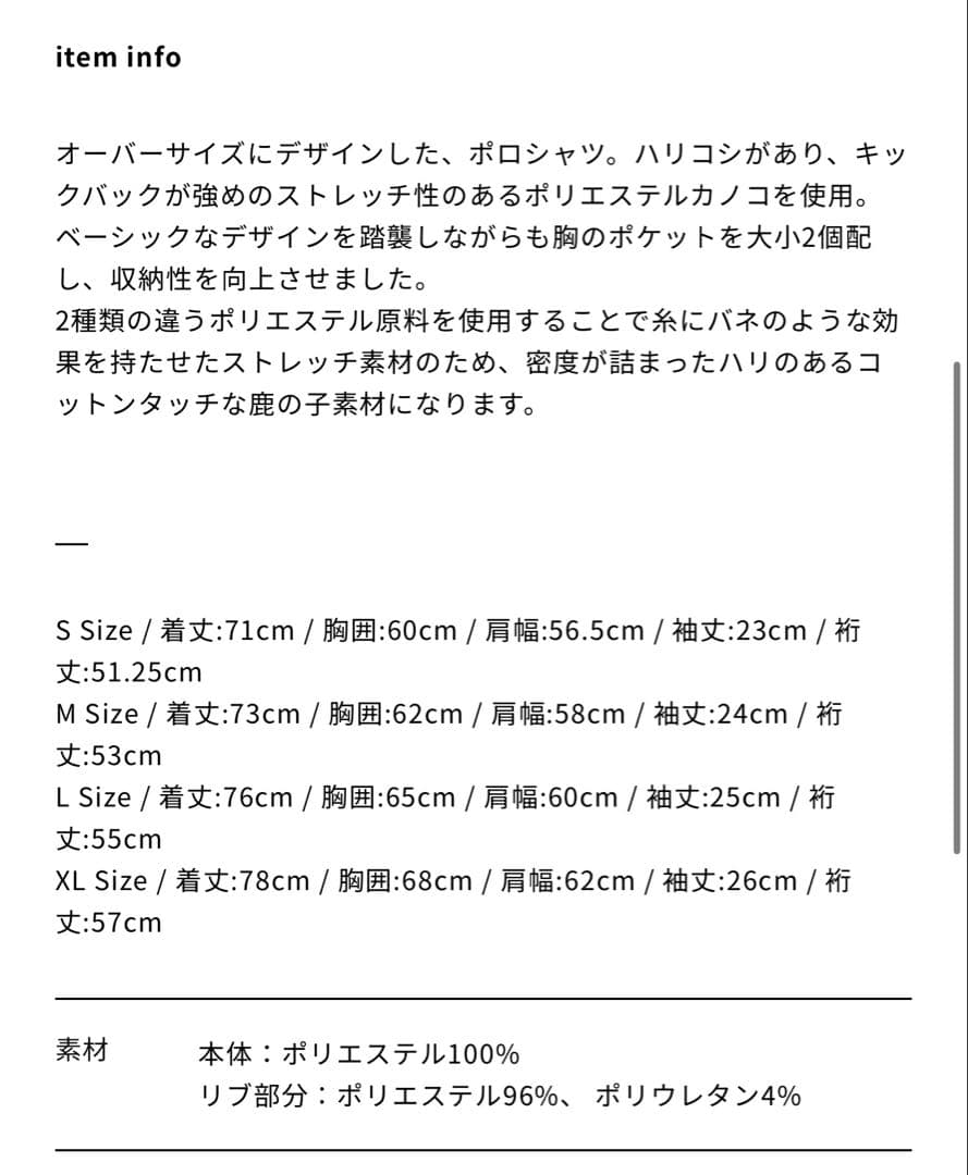 DAIWA PIER39 ブラック ポロシャツ