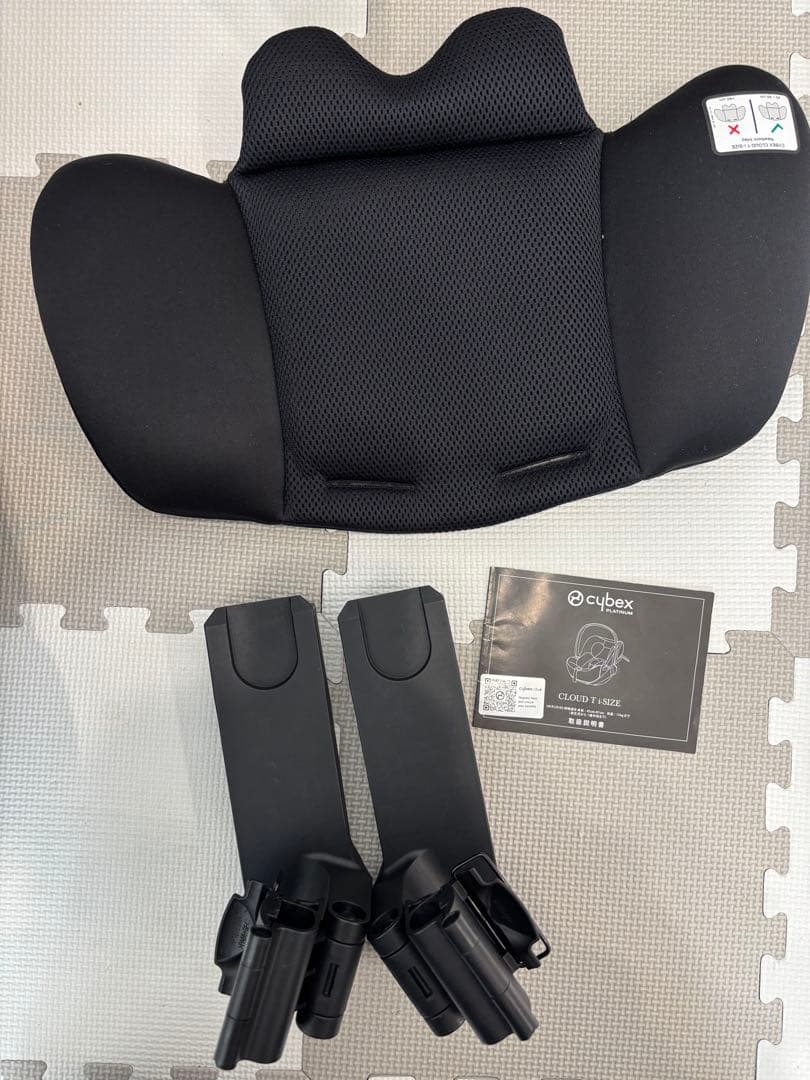 Cybex クラウドT チャイルドシート リベル用アダプター