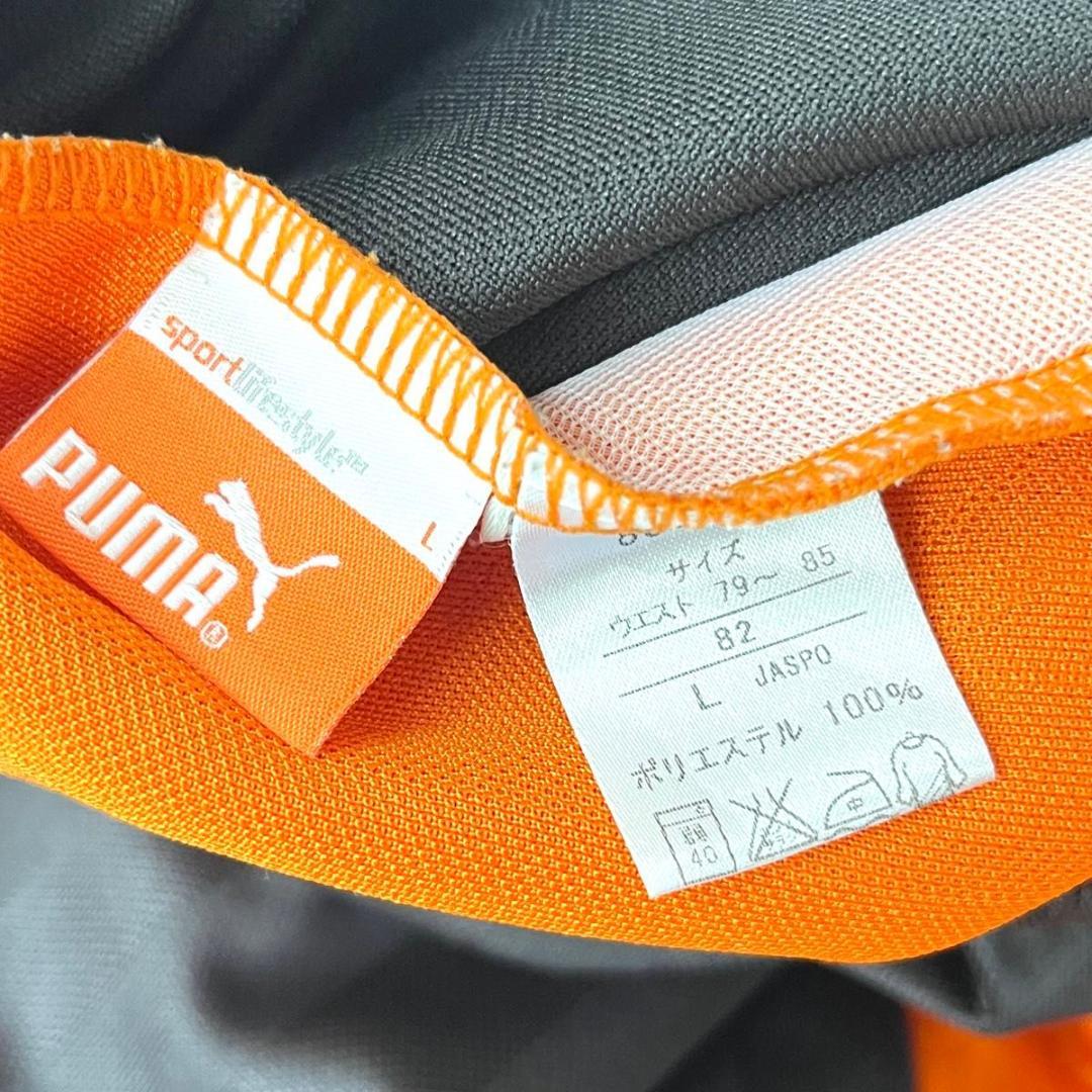 極美品 プーマ　ジャージ　セットアップ　ダークグレー　オレンジ　XL プージャー