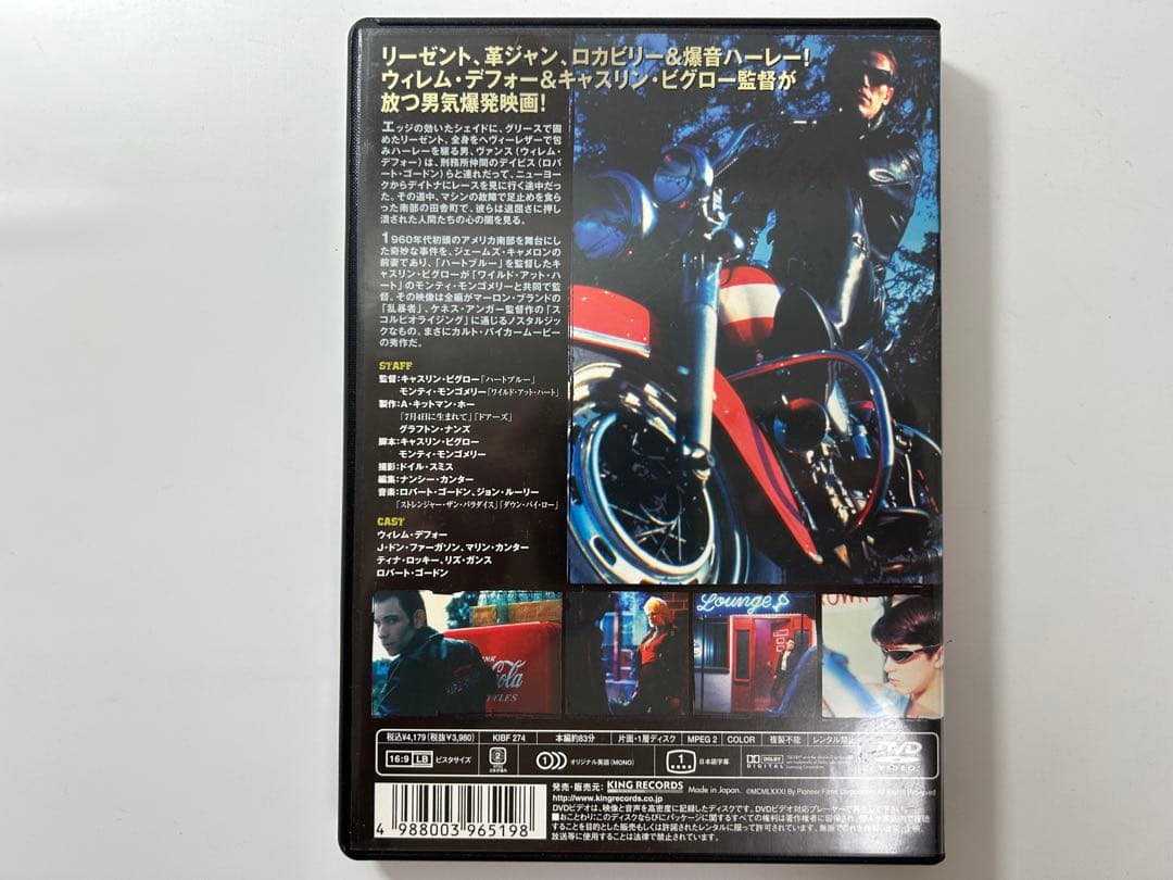 洋画・外国映画 THE LOVELESS DVD