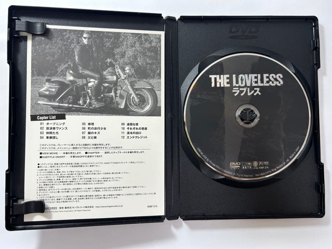 洋画・外国映画 THE LOVELESS DVD