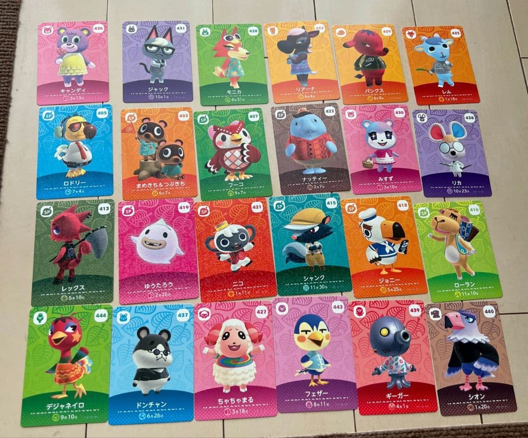 あつまれ どうぶつの森セット本体・amiiboカード・攻略本