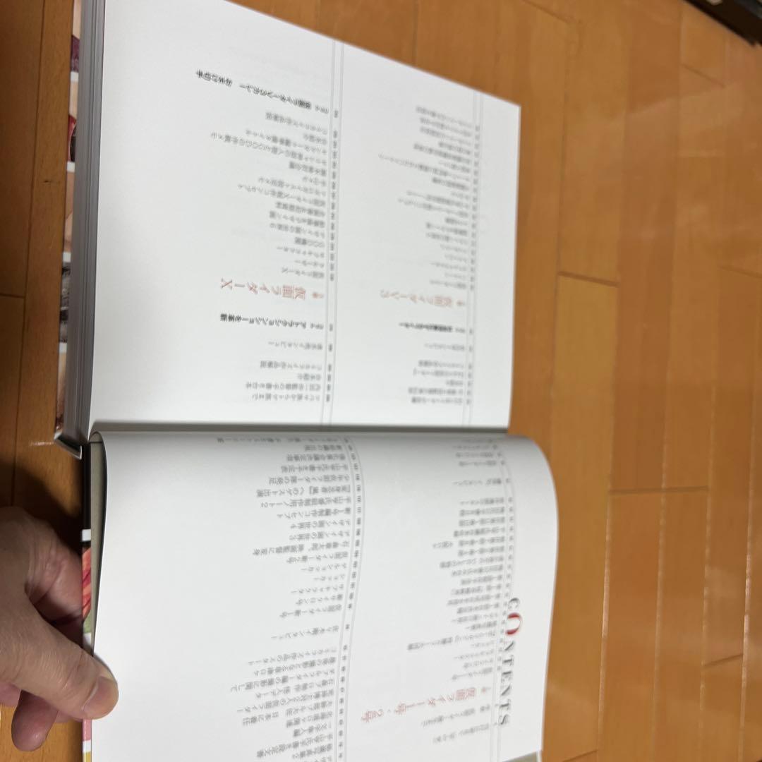 仮面ライダー1971〜1984秘蔵写真と初公開資料