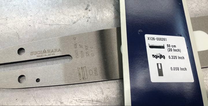 共立　チェンソー用　純正 ライトガイドバー　20インチ（.325-1.5-80E