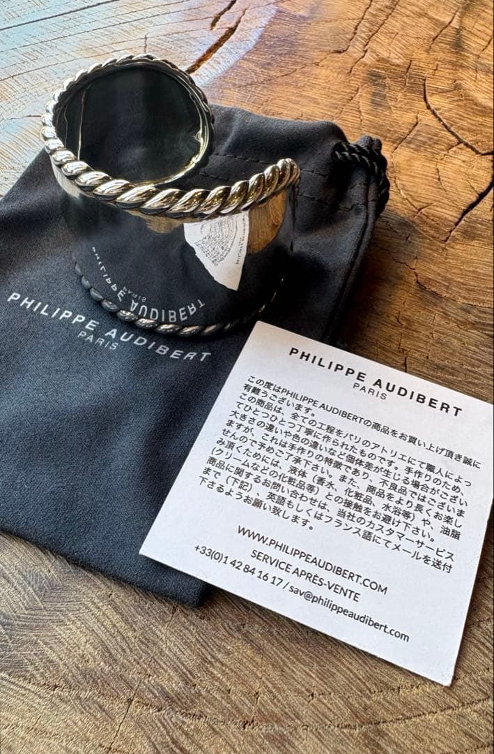PHILIPPE AUDIBERT CESAR RIGID ブレスレット