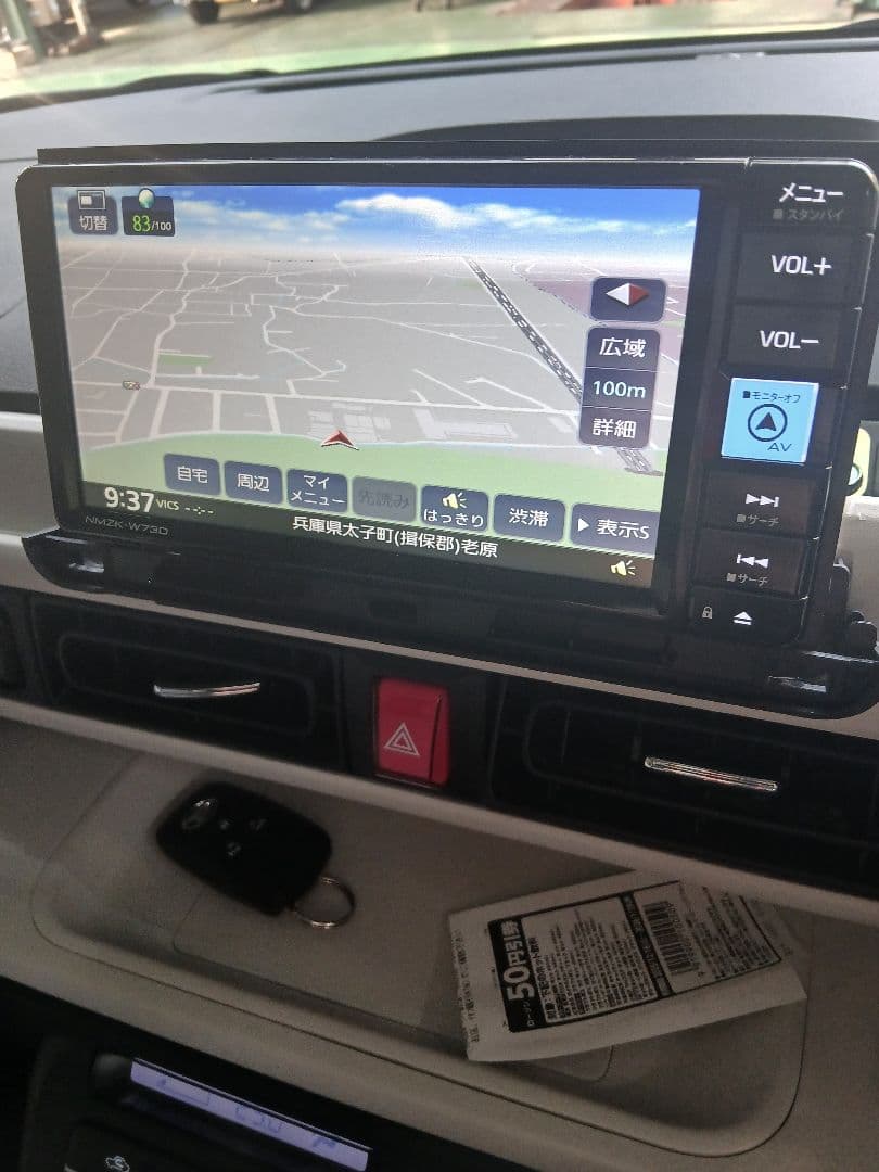 JVCケンウッド NMZK-W73D GPSナビゲーション　ダイハツ純正
