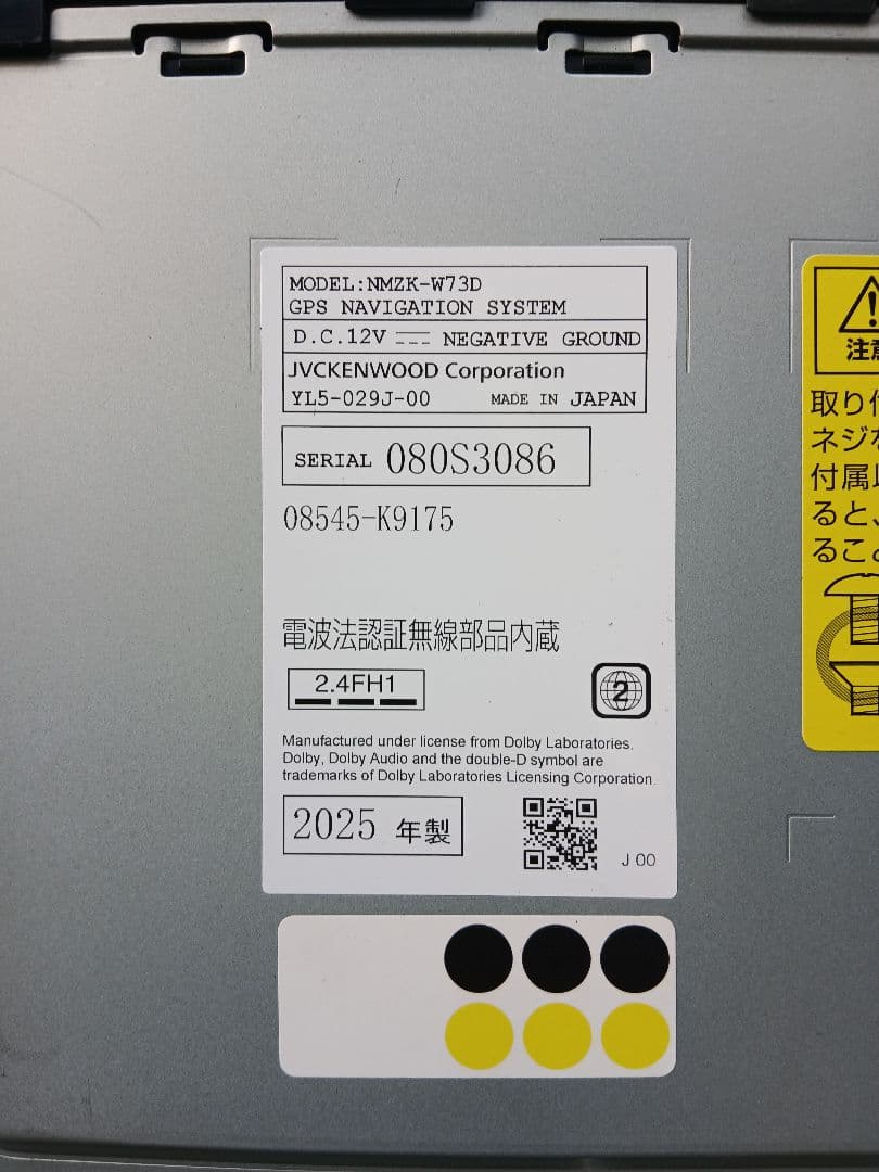 JVCケンウッド NMZK-W73D GPSナビゲーション　ダイハツ純正