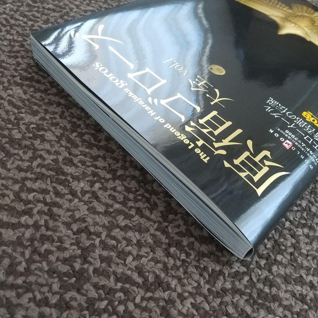 原宿ゴローズ 大全 vol.1