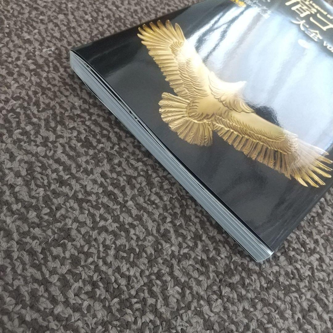 原宿ゴローズ 大全 vol.1