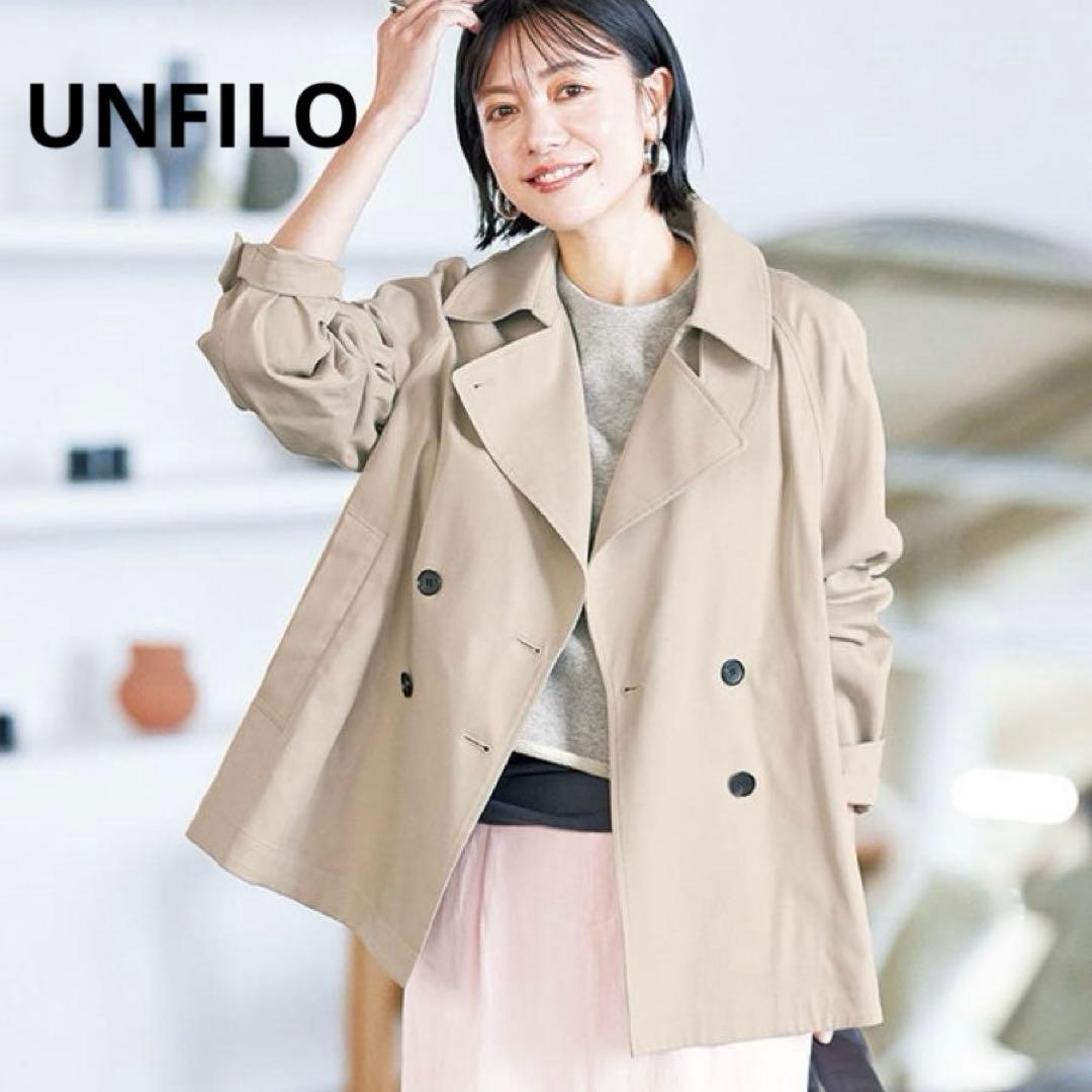 美品 UNFILO ウォッシャブル ショート トレンチコート ベージュ M