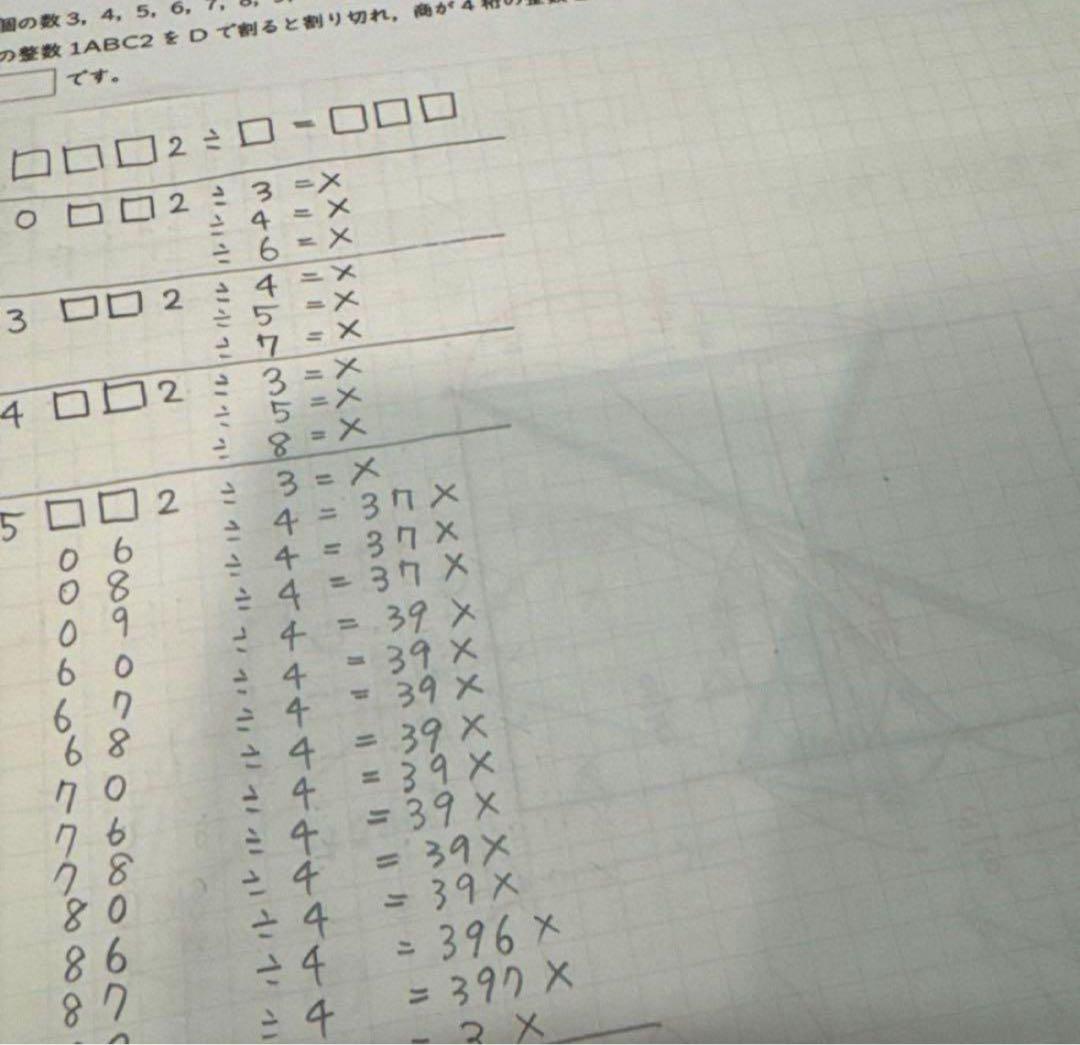 最強塾　灘中過去問解説　R1-R7