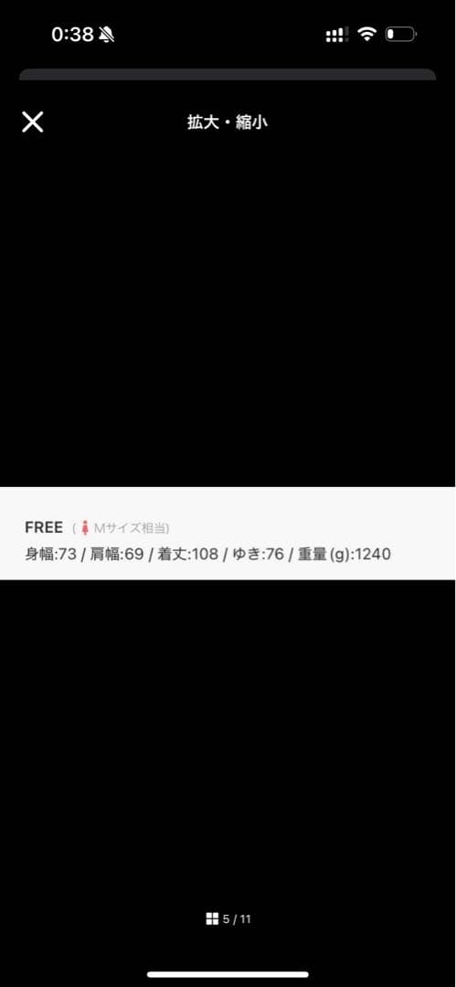 fig London エアリアルパイル Phebe コート